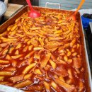 달달분식 이미지