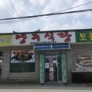 은현농협봉암지점 이미지