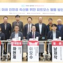 미래축산 이미지