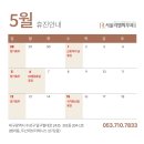 서울리엘피부과의원 네이버블로그