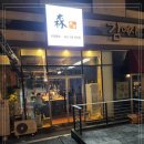 모리축산 이미지