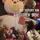 어나더 Another | 발산 어나더사이드 크리스마스 카페 ANOTHER SIDE 크로플 뱅쇼 솔직후기