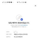 백용운소아청소년과의원 이미지