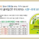 우드피아 이미지