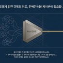 케이앤케이컨설팅 행정사사무소 이미지