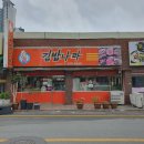 예대김밥나라