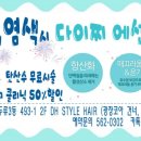 코아미용실 이미지