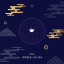 (사)푸른차문화연구원 이미지