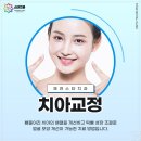 스타치과의원 이미지