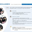 부산소프트웨어마이스터고등학교 이미지