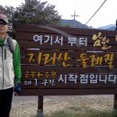 남원농협주천지점 이미지