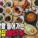 할매국수 이미지
