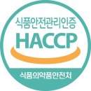 세은식품