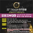 춘천시청대회의실 이미지