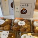 도너츠윤영종점 이미지