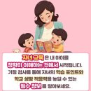 지문으로알아보는기질과진로 이미지