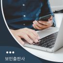 보민디자인