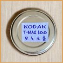 예광사