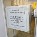 라라세탁소 이미지