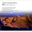 영창오토서비스 | 신디사이저추천 커즈와일 신디사이저 PC4