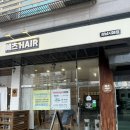 코스티머 - 5713 | [여수동 미용실] 에츠헤어살롱 성남시청점 💆‍♀️헤드스파로 힐링 두피관리 받고 온 찐후기✨