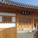 팔공산왕건길 4코스 이미지