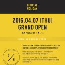 스타일 오피셜