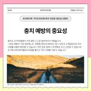 아르미치과의원 이미지