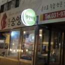 문산시장(1) 이미지