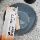 호두 펫푸드 이미지