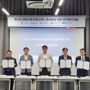 부울경 관광기업 키운다…관광공사·현대百 등 협력 이미지