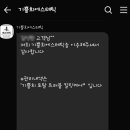 기쁠,희 | 해운대피부관리 솔직후기, 기쁠희 에스테틱 방문 리뷰