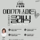 의정부음악도서관 이미지
