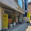 매봉산로 2길 45 네이버블로그