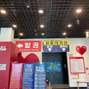 속초얼라이브하트다이나믹메이즈 티스토리