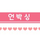 지코바치킨인계
