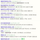로취사이언스 티스토리