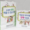 인제군 정신건강증진센터 이미지