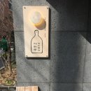 서리등커피부엌