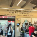 신용정육생고기 | 부창오리 🦢 (다양한 부위 신선한 생오리 로스맛집 🦆🫁🫀💪🏻 / 보양 가족외식으로 좋은 강릉 오리고기 맛집)