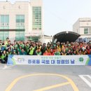 합동환경 이미지