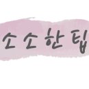 태하스시 네이버블로그