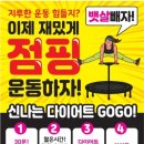 송정동-8 이미지