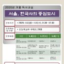 고덕평생학습관 이미지