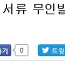 향남읍 민원실 이미지