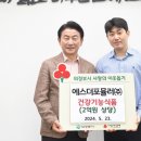 에스더포뮬러(주) 이미지