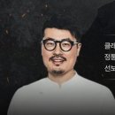 구뜨몽떼 네이버블로그