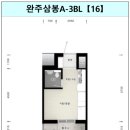 완주삼봉 A-3행복주택 이미지