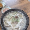 죽동돼지국밥