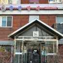 향원갈비 이미지